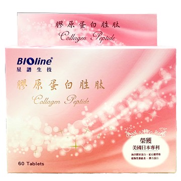 星譜生技 紅石榴膠原蛋白胜肽錠 60錠/盒