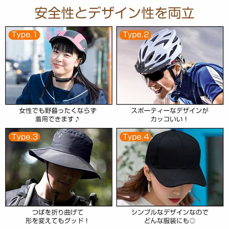 期間限定クーポン1690円／ヘルメット自転車 自転車ヘルメット 自転車 帽子型 帽子型ヘルメット ロードバイク 野球帽 超軽量 サイクル CE 中学 通学  大人 通勤 通販 LINEポイント最大0.5%GET LINEショッピング