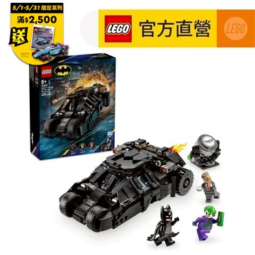 【LEGO樂高】DC超級英雄系列 76303 蝙蝠俠裝甲車大戰雙面人和小丑(Batman 漫威電影)