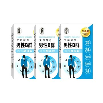 YEN TSUI 天然酵母男性B群-8種維生素B+鋅+BCAA 3入組/共90粒