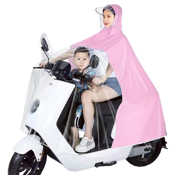 JAR嚴選 機車一件式親子雨衣 高清透明膜設計 高亮反光條  均碼  粉色