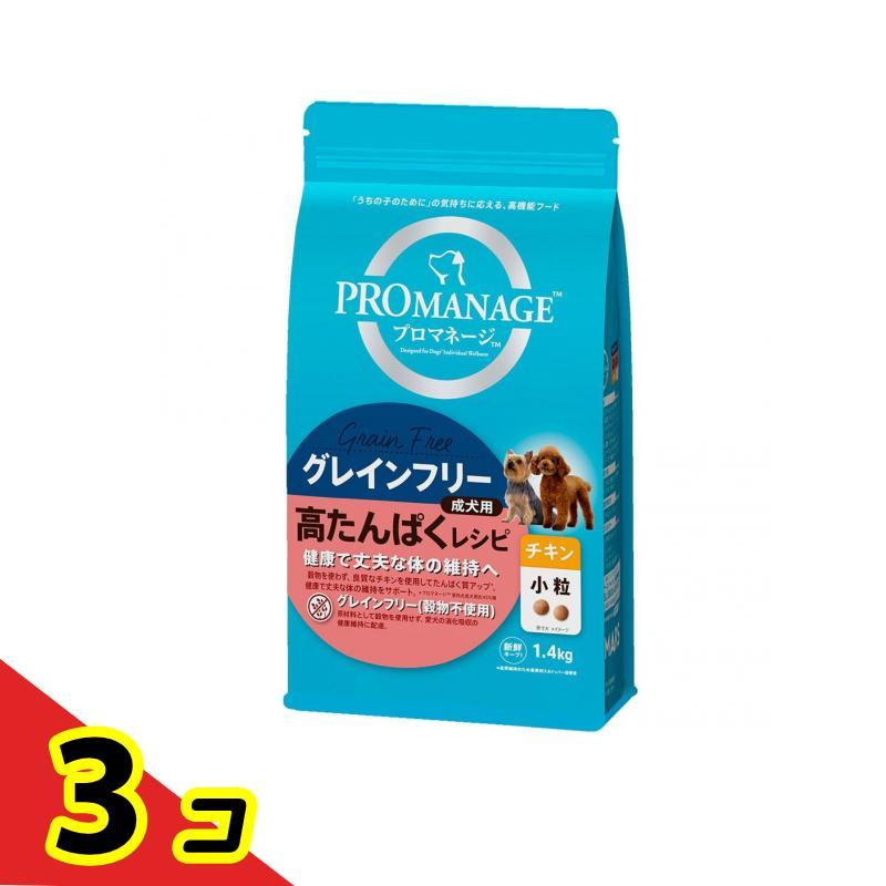 プロマネージ 成犬用 グレインフリー 高たんぱくレシピ チキン 小粒