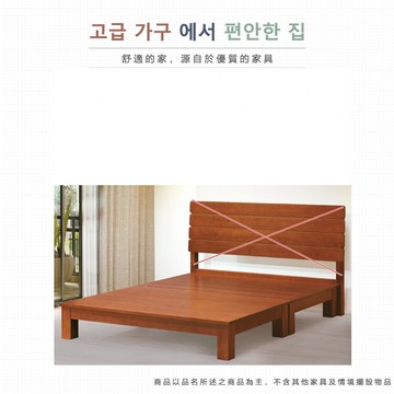 as雅司-芮軒5尺床底-151.5*188*42cm--只有床底