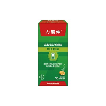 力度伸 維他命B群發泡錠 30錠(柳橙)