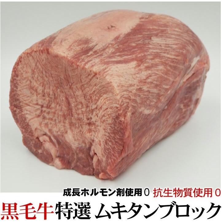 牛タン　特上霜降り黒毛牛タン 　どこを切っても柔らかい牛たん　500ｇ