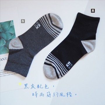 [凱美棉業]  MIT台灣製 純棉1/2抗菌竹炭消臭襪