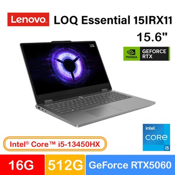 Lenovo LOQ Essential 15IRX11 83SC004FTW 灰(i5-13450HX/16G/RTX5060-8G/512G/W11/FHD/144Hz/15.6)