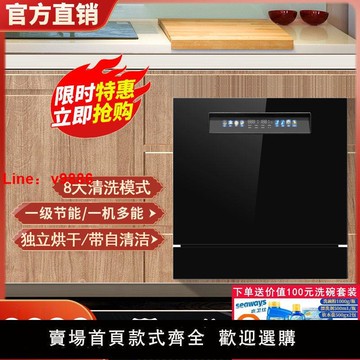 【台灣公司 超低價】正品德國品質臺式懶人洗碗機大容量13套全自動家用嵌入式除菌消毒