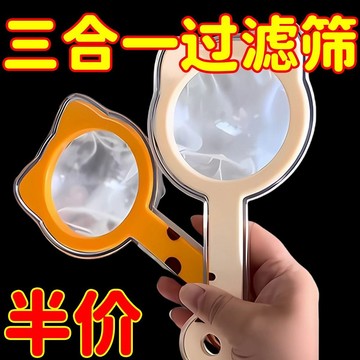 豆漿過濾網 超細二閤一漏勺 破壁榨汁機瀝水籃過濾器漏網篩隔渣 XLYH