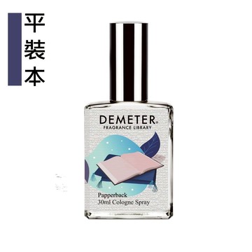 Demeter 【平裝本 淡香水】 Paperback 30ml  氣味圖書館