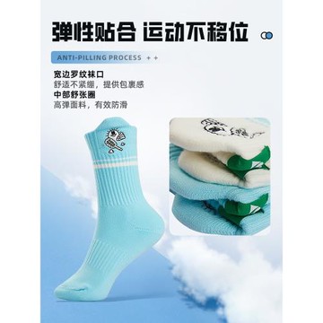 25新款尤尼克斯羽毛球運動襪男女同款襪子yy正品透氣吸汗耐磨加厚