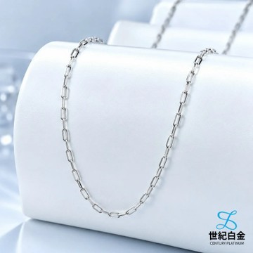 【世紀白金】Pt950鉑金項鍊 日韓流行鍊 白金鍊 長度46cm