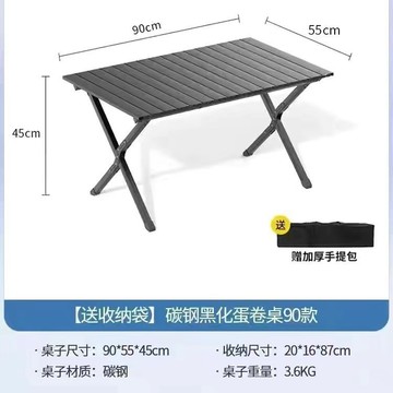露營桌 戶外便攜式摺疊桌蛋卷桌便攜式超輕露營桌子野餐桌椅炊木紋野餐桌