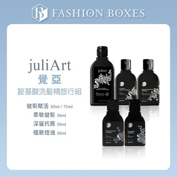 101時尚盒子｜JuliArt 覺亞 胺基酸洗髮精系列 30ml｜柔敏健髮 健髮賦活 極致控油 深層抗屑 皮屑頭皮 正品