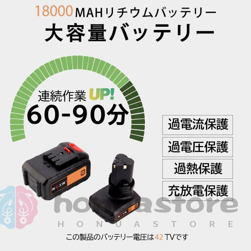 最新型】充電式 草刈機 コードレス 電動草刈り機 刈払機 伸縮 角度調整