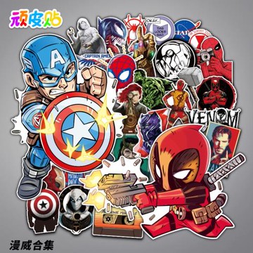 【合集】卡通美隊死侍大張貼紙筆記本滑板冰箱裝飾行李箱貼畫防水