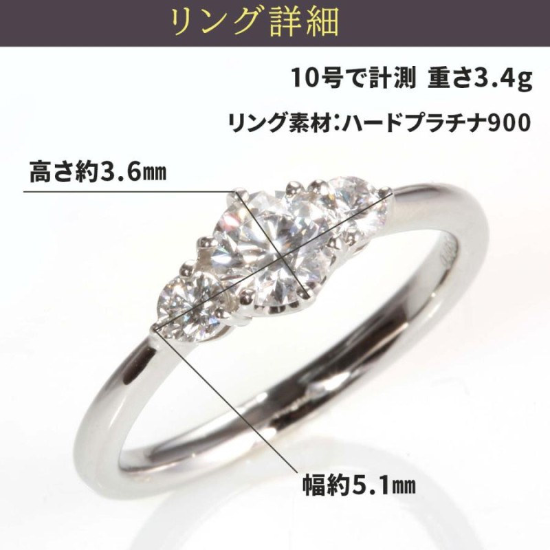 婚約指輪 0.3 IF D EX サイドダイヤ付き ティファニー6本爪