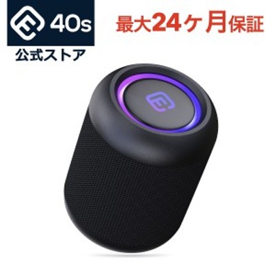 【最大2年保証】 Bluetooth スピーカー 小型 防水 高音質 おしゃれ お 