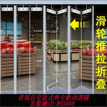 {可刷卡 打統編}磁吸可移動推拉折疊空調門簾店鋪商用擋風隔斷透明PVC塑料軟門簾