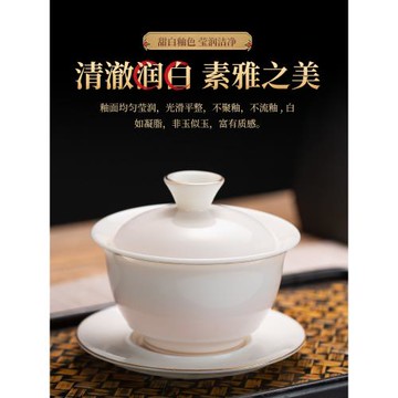 德化羊脂玉白瓷蓋碗單個茶杯家用三才泡茶碗手工大號陶瓷茶具套裝