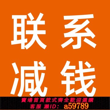 【全網低價 可打統編】售樓處洽談桌椅網紅休閑接待辦公沙發茶幾組合談判小圓桌一桌兩椅