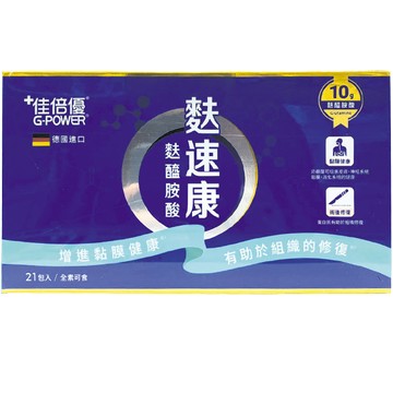 佳倍優G-POWER 麩速康 麩醯胺酸粉劑 21包/盒