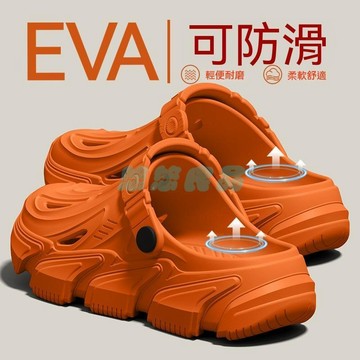 ✅店家嚴選 ⑦天鑒賞✅厚底洞洞鞋男士2026新款夏季外穿防滑防臭增高eva包頭沙灘涼拖鞋