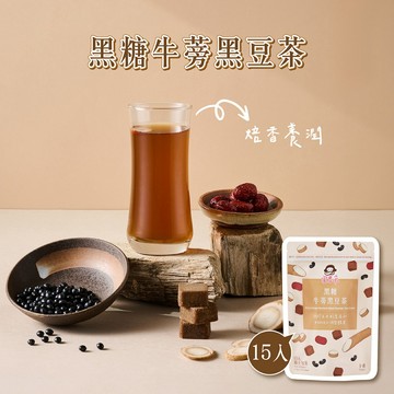 【蜜思朵】黑糖牛蒡黑豆茶 (17gx15入/袋) 糖磚 茶磚 黑糖磚 黑糖塊 牛蒡茶 漢方茶 黑豆水 養生茶