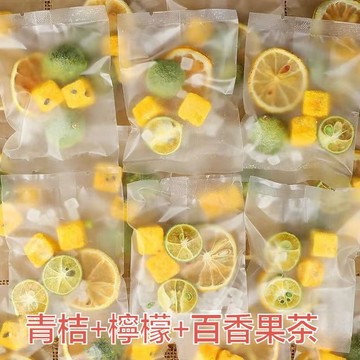 【台灣現貨 快速出貨】青桔檸檬百香果茶 水果茶 金桔檸檬百香果茶 冷泡茶 獨立包裝 茶包 愛上喝水 果乾水 批發團購