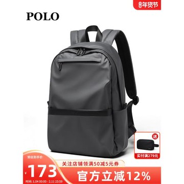 Polo雙肩包男大容量15寸電腦背包時尚潮流書包旅行包休閑男士背包