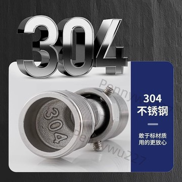 【五金 熱銷】萬向+伸縮304曲角接頭花灑龍頭變徑彎腳偏心加長螺絲拐腳可調節12.16