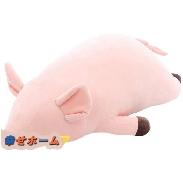 トイザらス 豚 ぬいぐるみ レア 廃盤