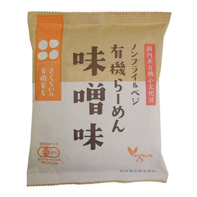 桜井食品 有機育ち・有機らーめん(味噌味) 118g×5袋