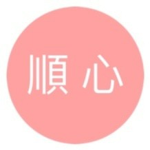 【順心】紙紮貓 紙紮 拜拜 金紙 庫錢