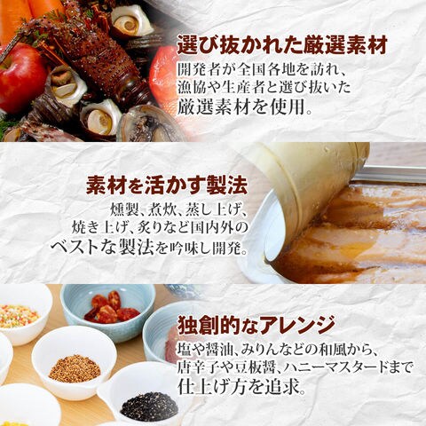 缶つま おつまみ 缶詰 レモンサワー に合う 10缶 詰め合わせ セット  国分 K＆K 高級 缶詰め 惣菜 おかず 缶つまプレミアム 燻製 常温保存 長期保存 一人暮らし 仕送り 防災 備蓄 保存食 非常食 お年賀 2024 節分 ギフト bc lc