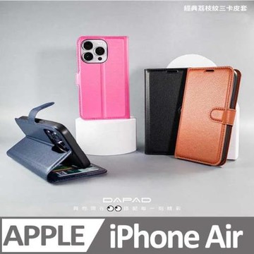Dapad     Apple  iPhone Air 5G ( 6.5 吋 )     仿真皮( 三卡腰帶 )側掀皮套