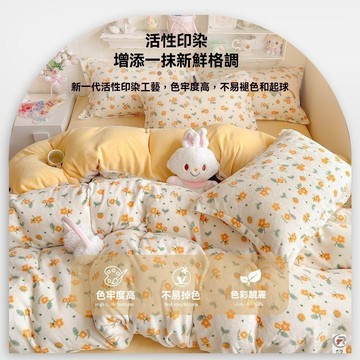冬季 熱銷🌙  牛奶絨床上四件套 加絨加厚冬季被套 不掉毛無靜電床上四件套 珊瑚絨法蘭絨單人床被套 冬季被套 牛奶絨被套