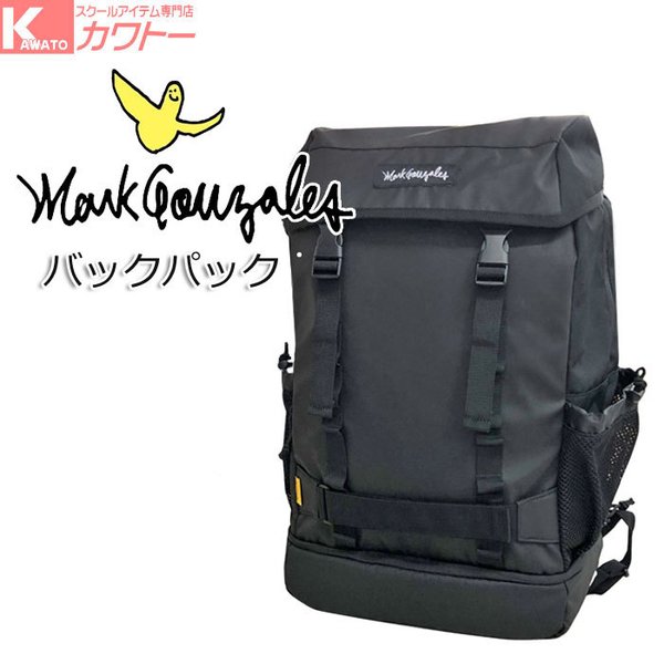 Work Gonzales リュック 通学リュック 女子 男子 中学生 高校生 スクエア シューズポケット付き 人気 ブランド 通勤 社会人 通販 Lineポイント最大0 5 Get Lineショッピング