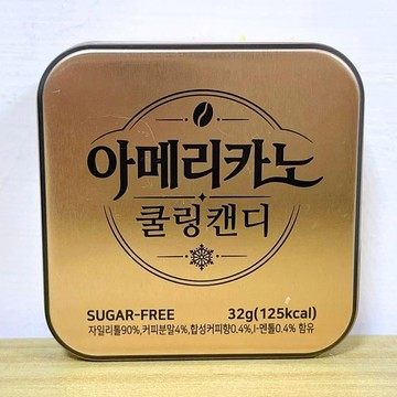 韓國木糖醇美式咖啡糖 韓國清涼咖啡錠32g 美式咖啡