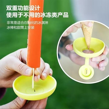 ⚡免運可開發票⚡冰棍滴漏兒童冰棒雪糕家用防漏支架神器鉅惠