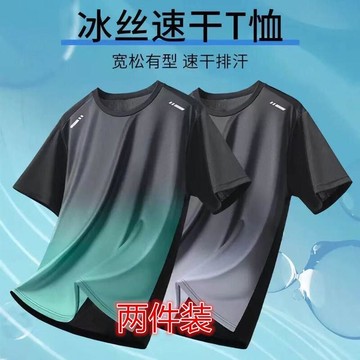 網眼款短袖T恤男 夏季運動圓領速乾t恤 休閑男士新款上衣ins潮