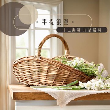 柳編大號收納籃藤編水果籃手提籃野餐籃蔬菜購物收納筐圣誕花籃