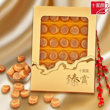 【十翼饌】北海道珍味M級大干貝禮盒 附提袋｜中秋 春節 送禮 商務 | 預購