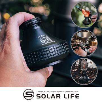 Camping ACE野樂 悠谷流光瓦斯儲氣罐.露營氣氛燈 燃氣燈 瓦斯燭燈 玻璃氣罐燈 可搭配噴火槍高山爐