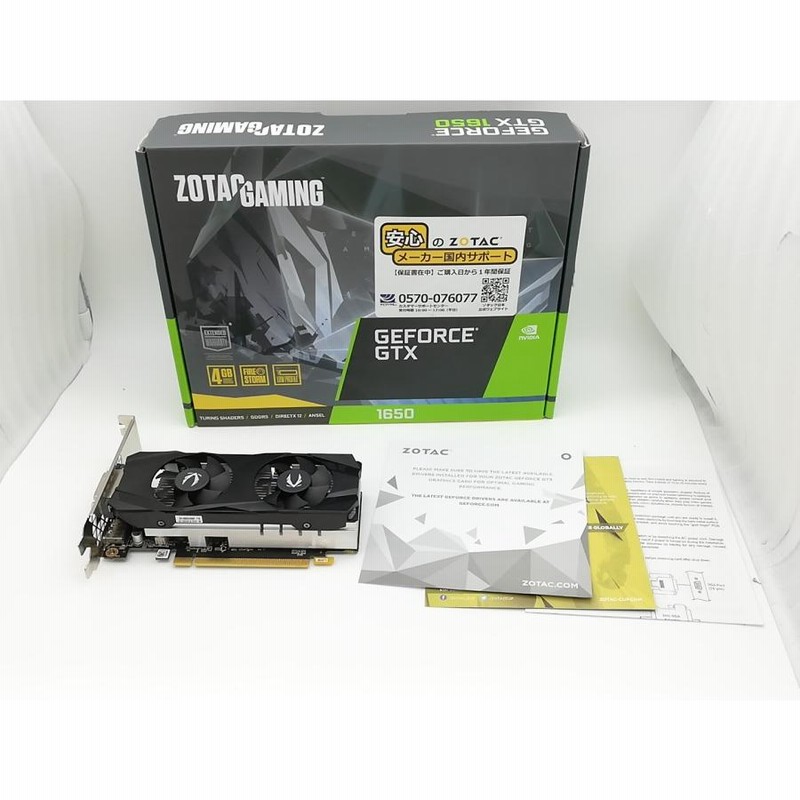 中古】ZOTAC GAMING GeForce GTX 1650 LP（ZT-T16500H-10L） GTX1650 