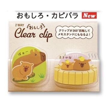 【JAFN】台灣現貨🔥日本PINE BOOK 夾子 2WAY 水豚 日本製造 透明