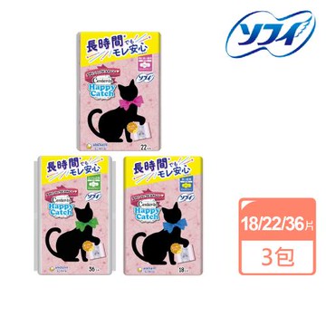 【Sofy 蘇菲】Center-in 1/2 Happy Catch口袋衛生棉(3包組)