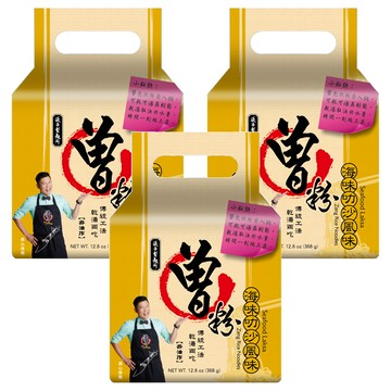 曾粉 海味叻沙風味  368g  3袋