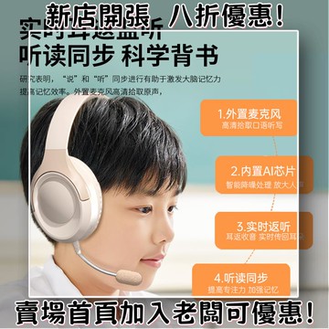 耳機 隨身耳機 運動耳機 睡眠耳機 聽歌神器網紅背書神器耳返耳機頭戴式學生誦讀閱讀專用學習記憶耳麥