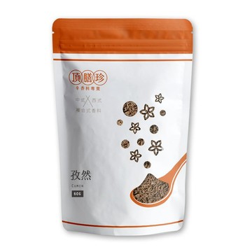 頂膳珍 孜然60g(1包)